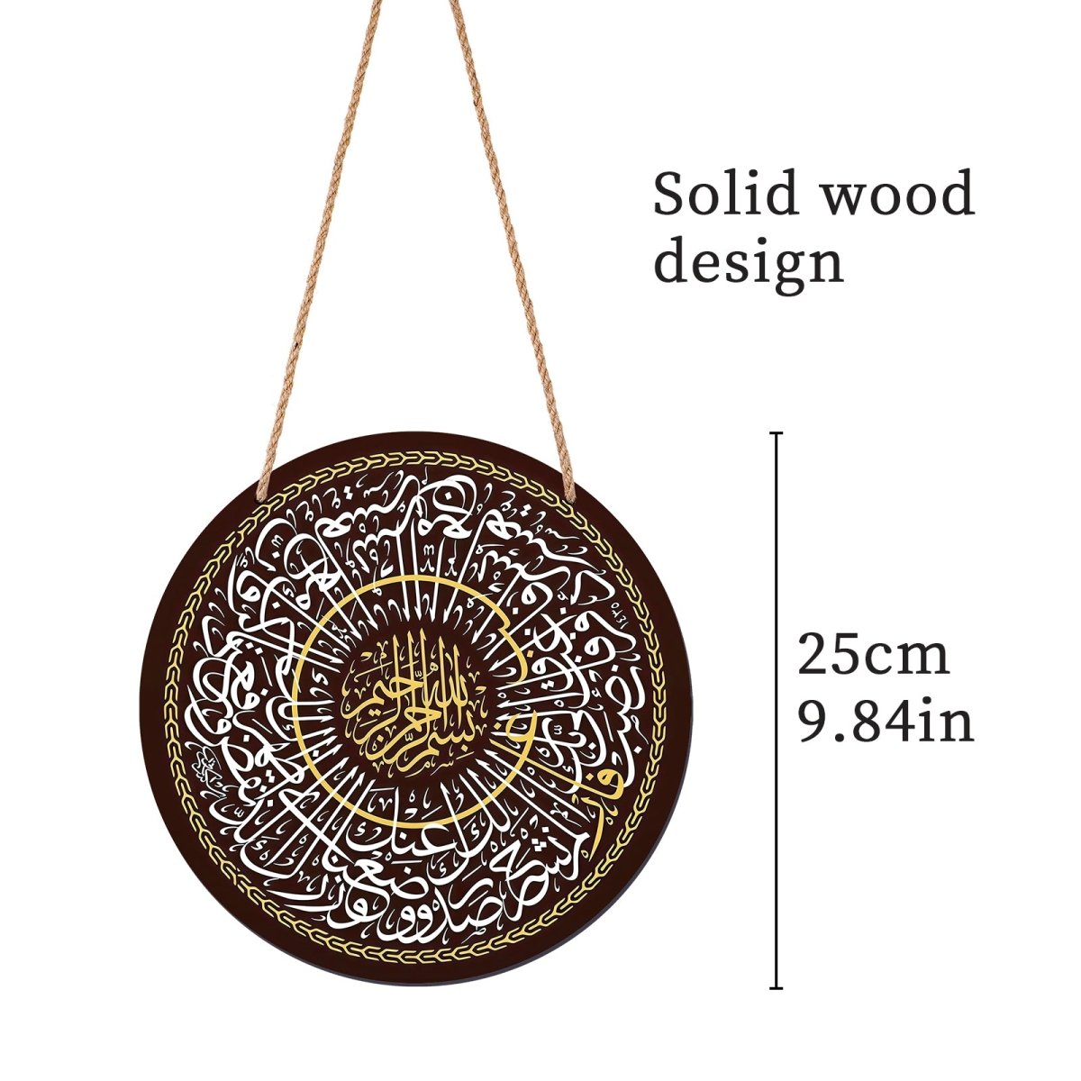 Décoration murale ronde en bois avec calligraphie arabe islamique (MAC408)
