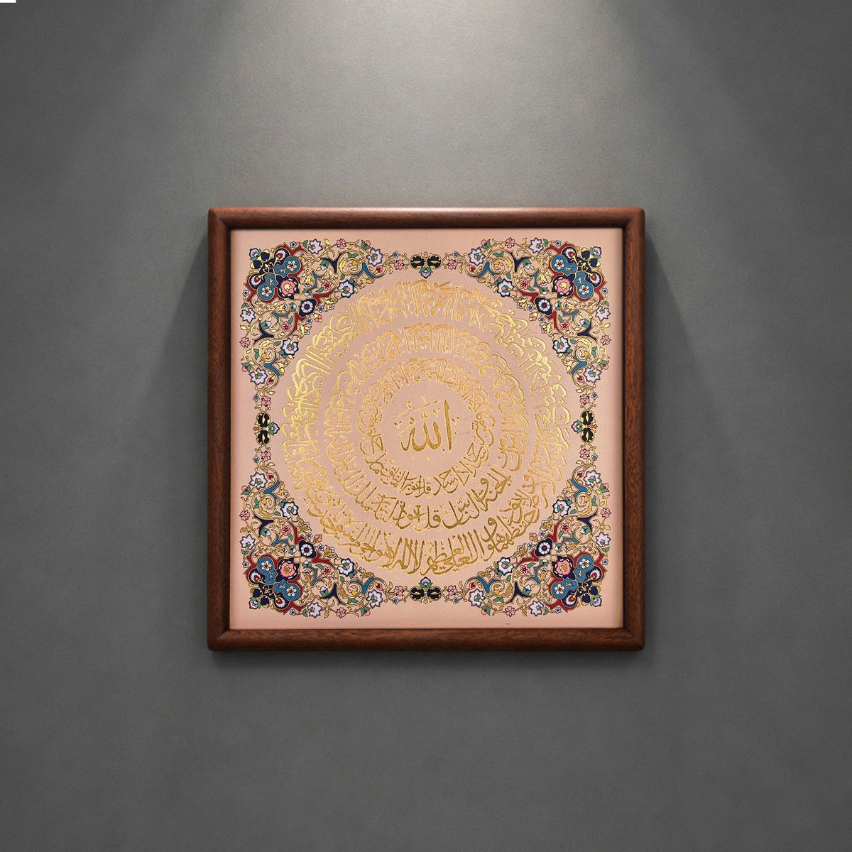 Art mural de calligraphie islamique artisanale | Cadre bois en relief cuivre (MAC451)