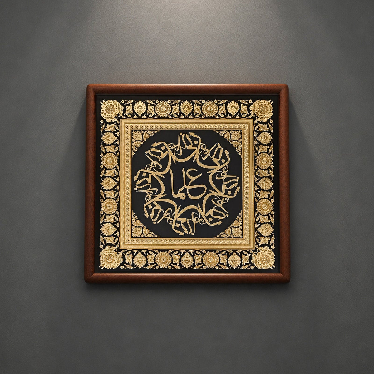 Art mural de calligraphie islamique artisanale | Cadre bois en relief cuivre (MAC451)