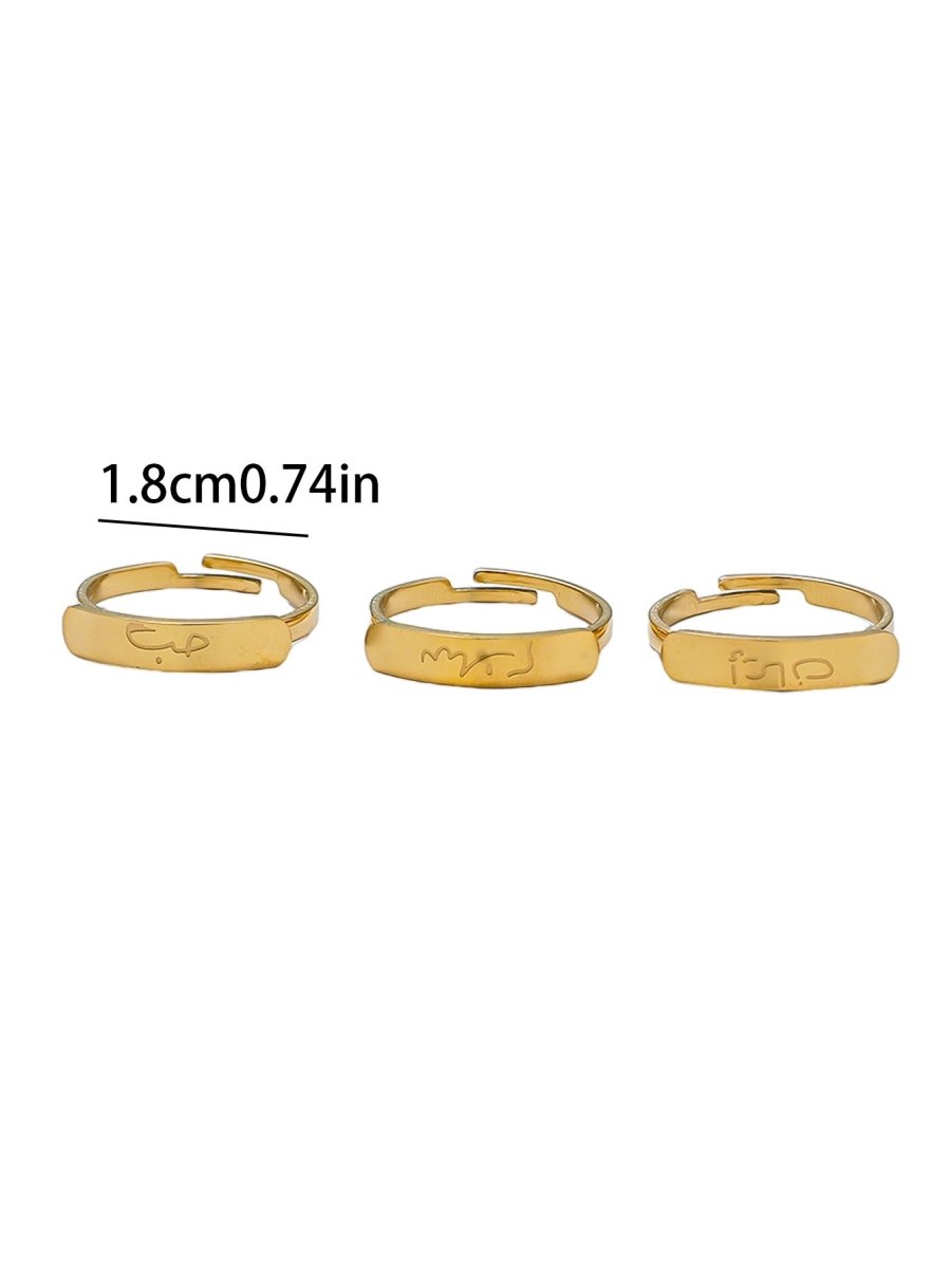 Bague simple en acier titane gravée avec motifs arabes (avec boîte cadeau) (MAC215)