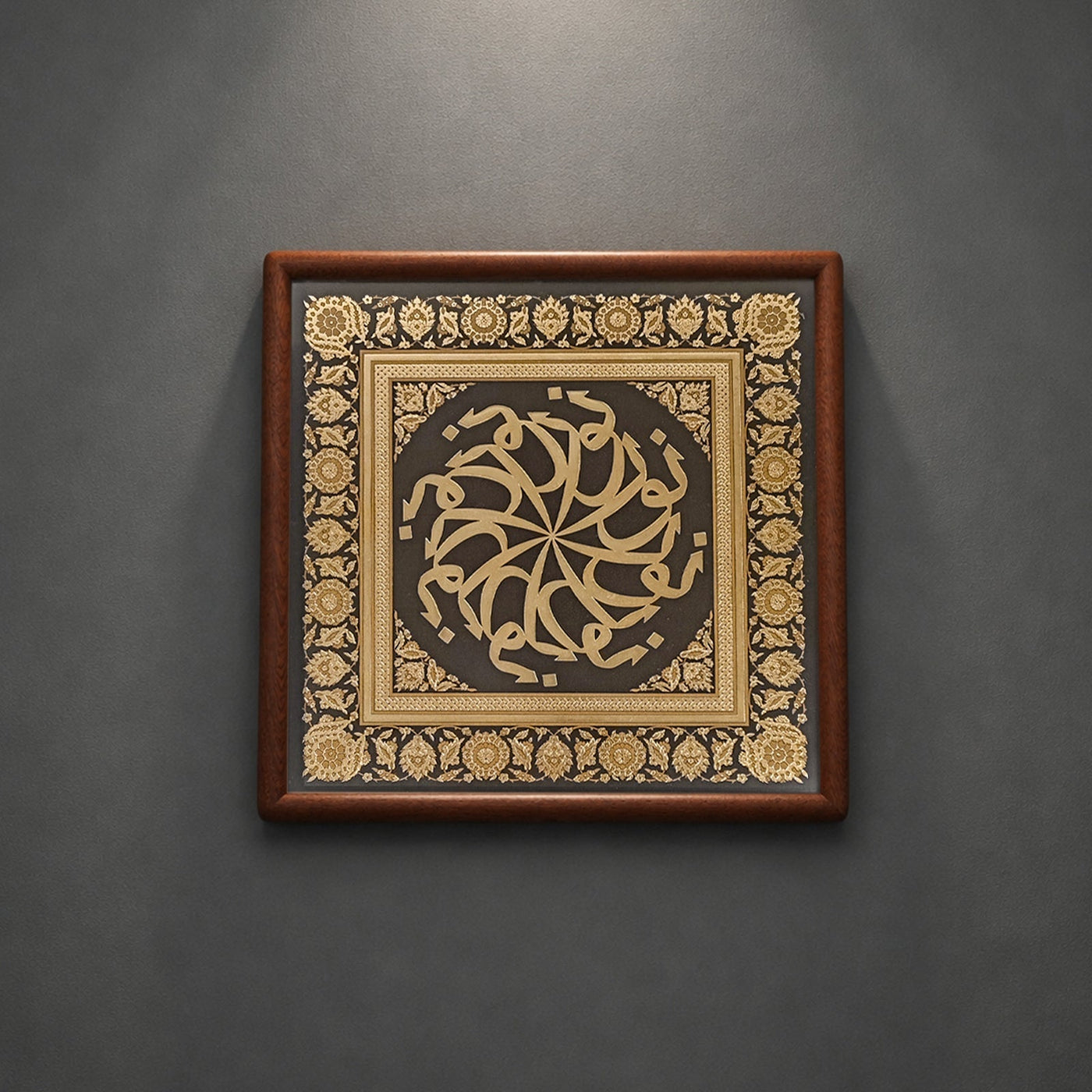 Art mural de calligraphie islamique artisanale | Cadre bois en relief cuivre (MAC451)