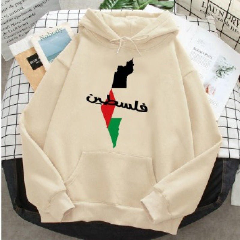 Sweat à capuche Free Palestine | Sweat à capuche Palestine Lives Matter (MT016)