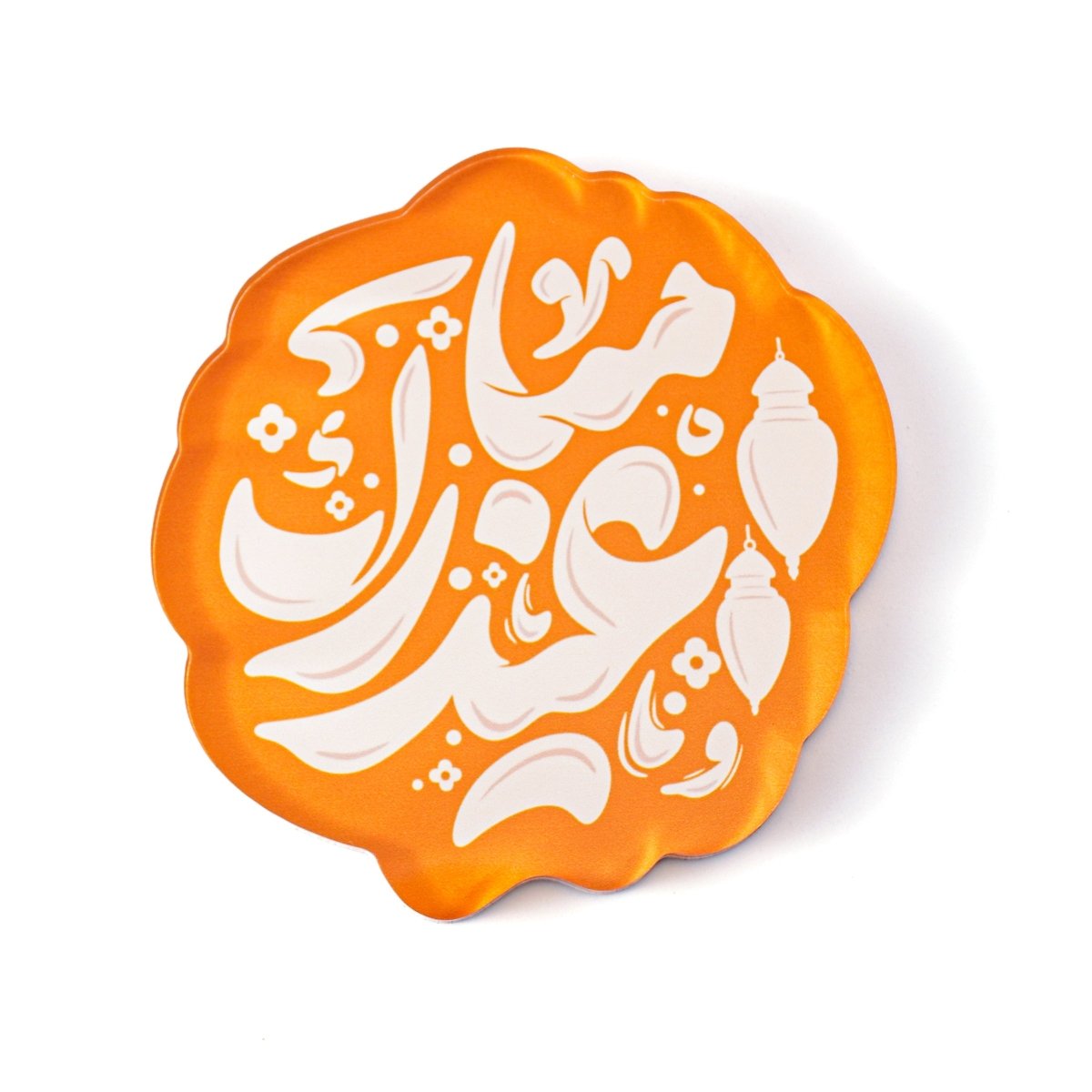 Coffret d'aimants de réfrigérateur souvenirs à design islamique (MAC328)