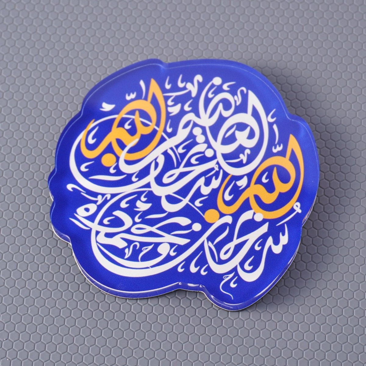 Coffret d'aimants de réfrigérateur souvenirs à design islamique (MAC328)